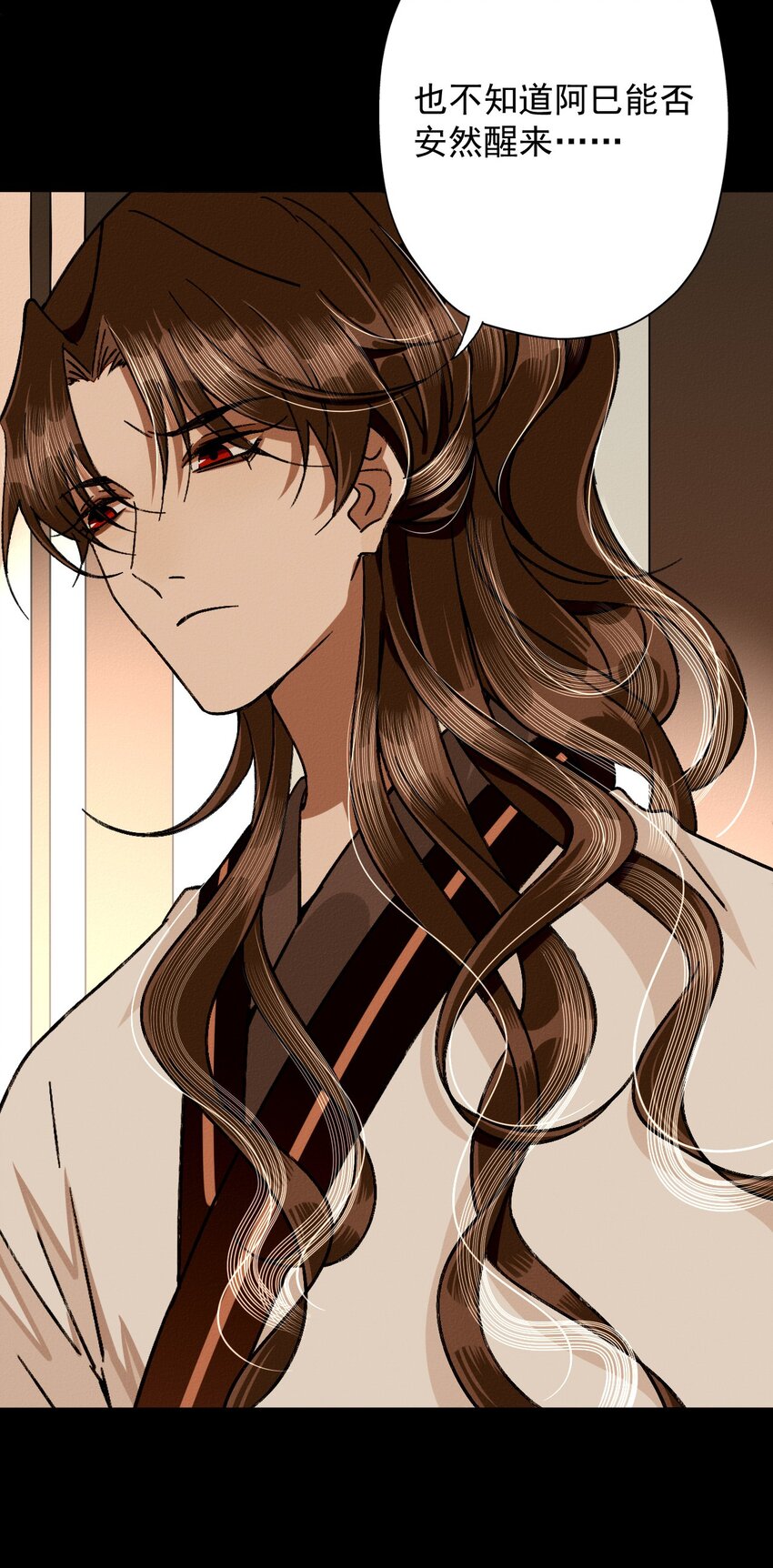 29 回家(1/2)-第31话