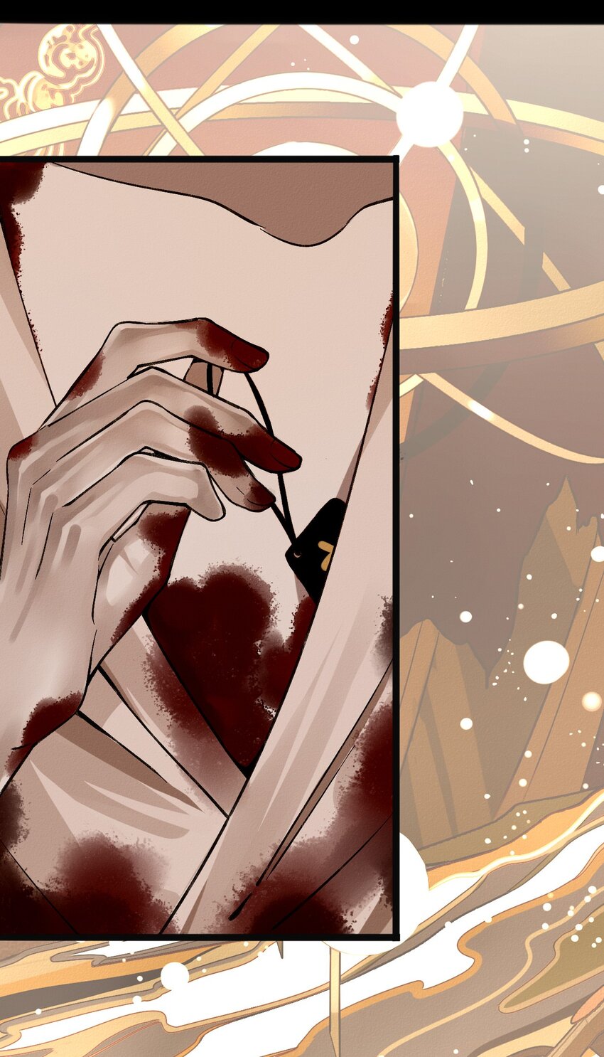 5 值钱的宝贝-第5话