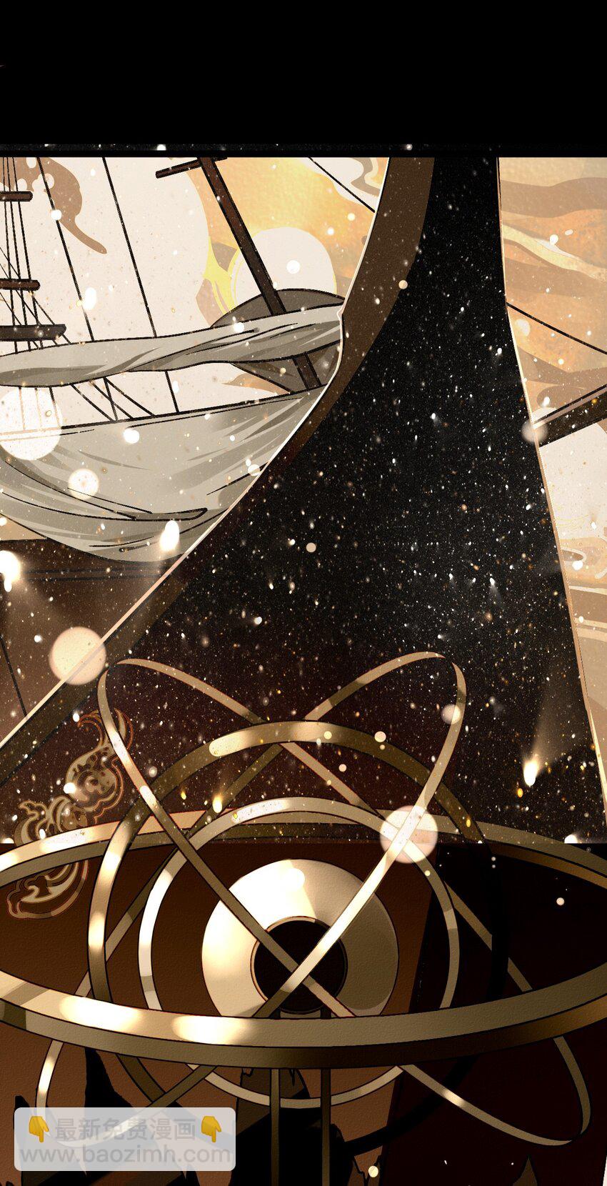 5 值钱的宝贝-第5话