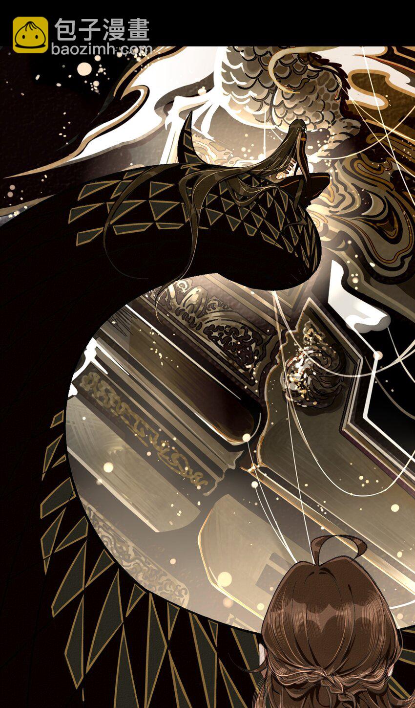 5 值钱的宝贝-第5话