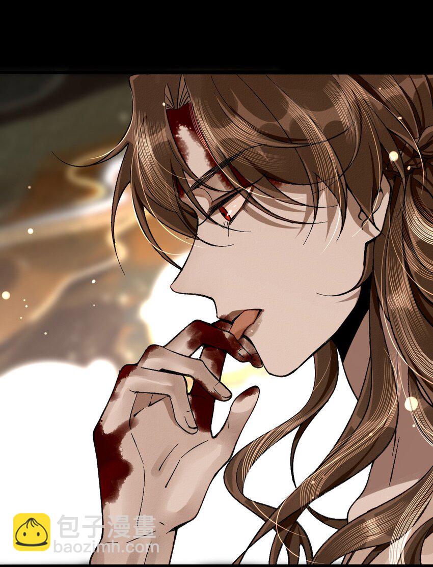 5 值钱的宝贝-第5话