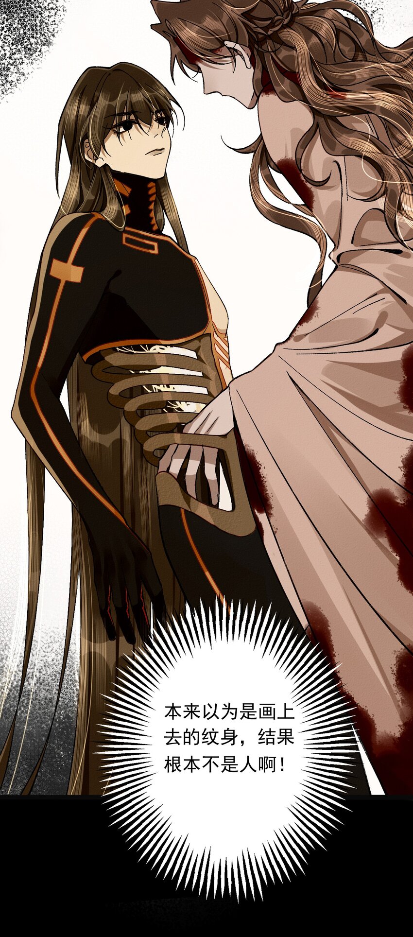 5 值钱的宝贝-第5话