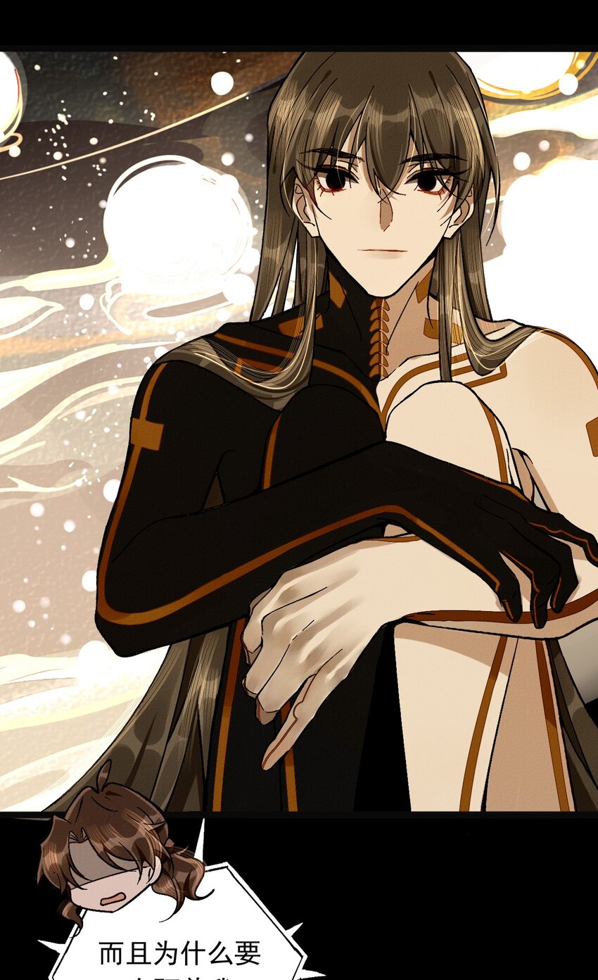 5 值钱的宝贝-第5话