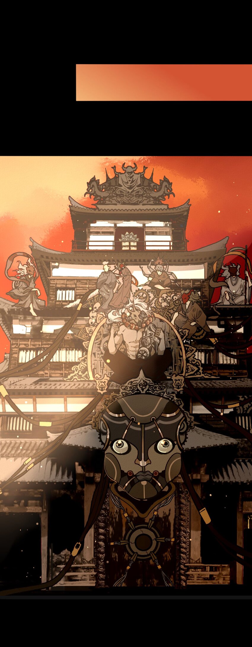 7 若青的过去(1/2)-第7话