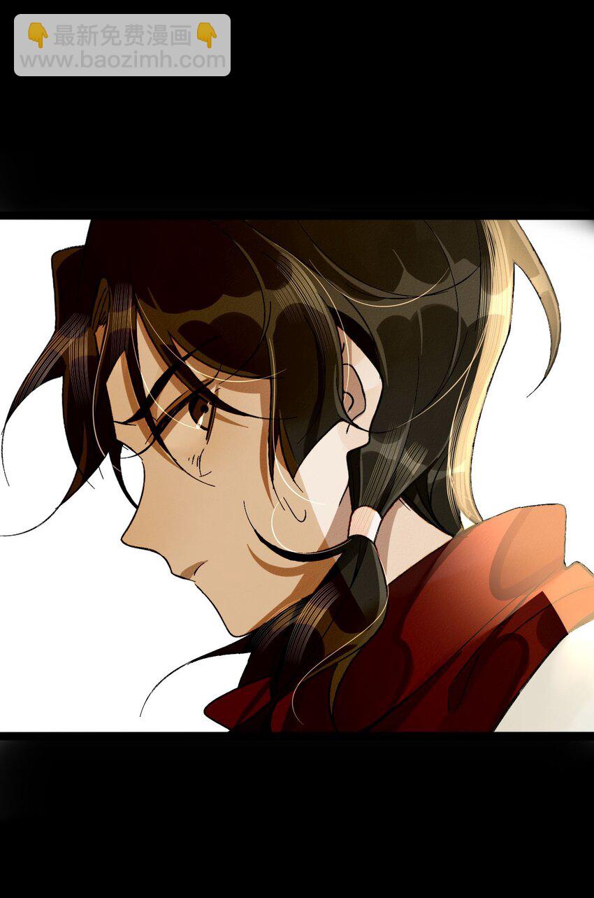 7 若青的过去(1/2)-第7话