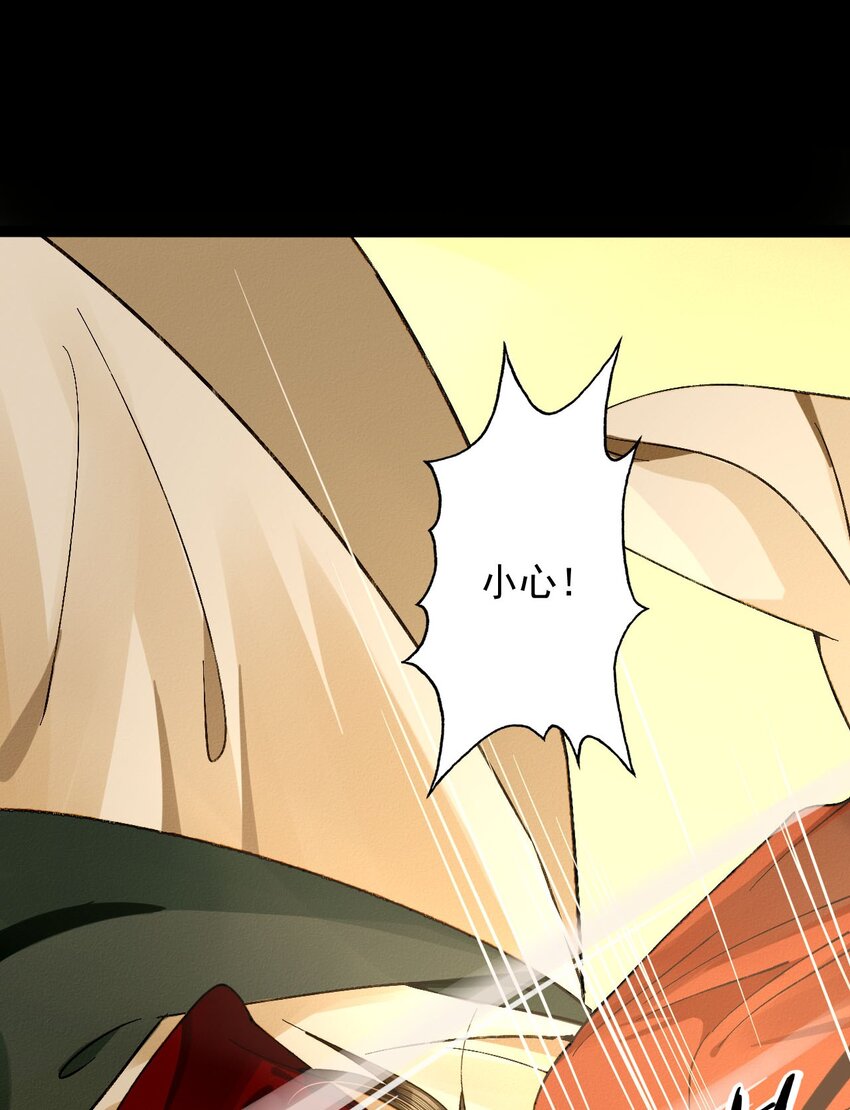 7 若青的过去(1/2)-第7话