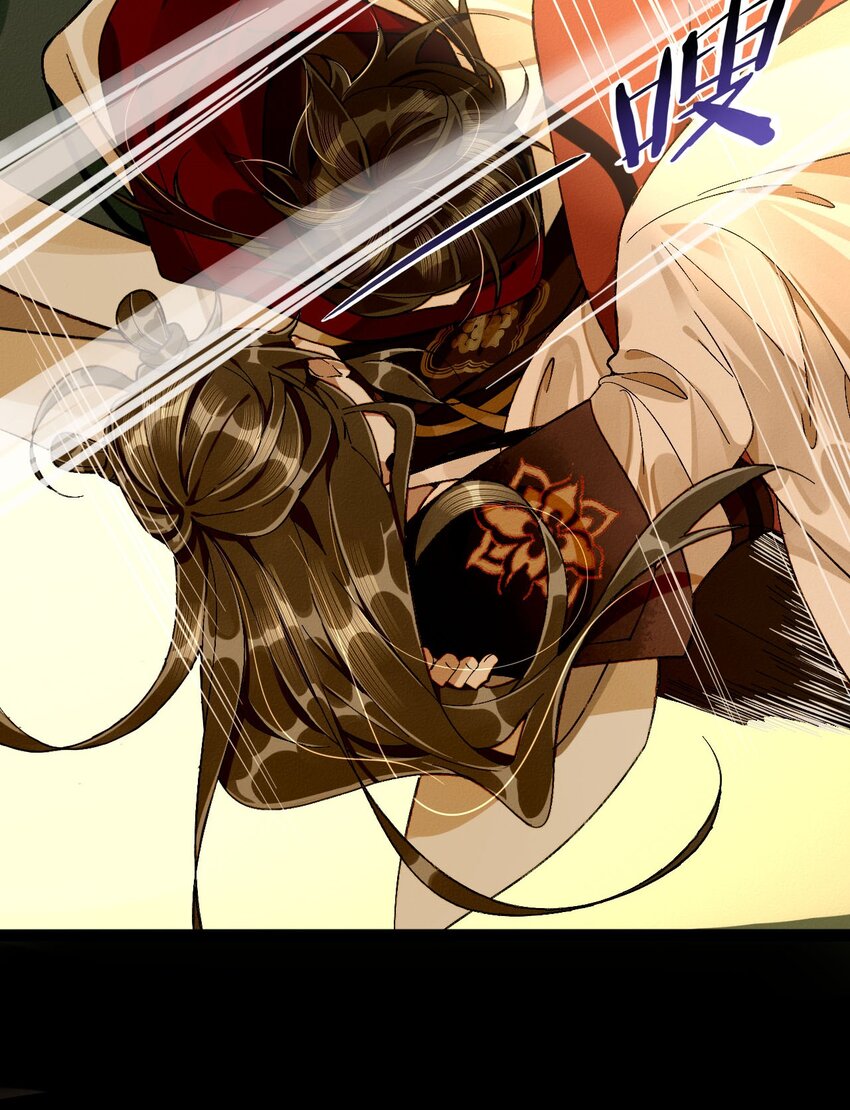 7 若青的过去(1/2)-第7话