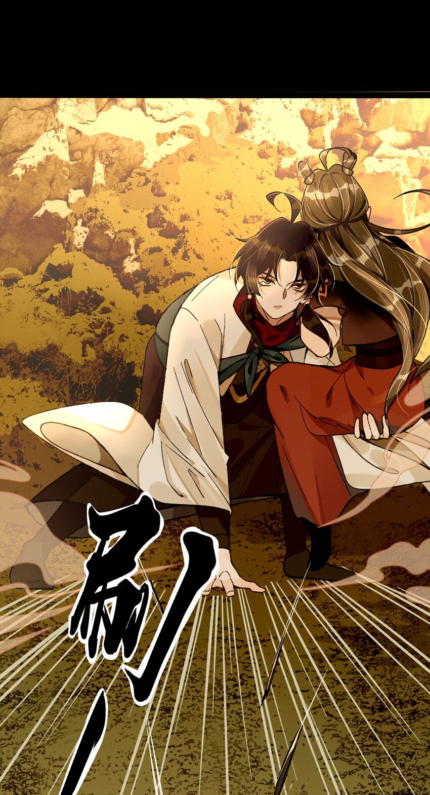 7 若青的过去(1/2)-第7话