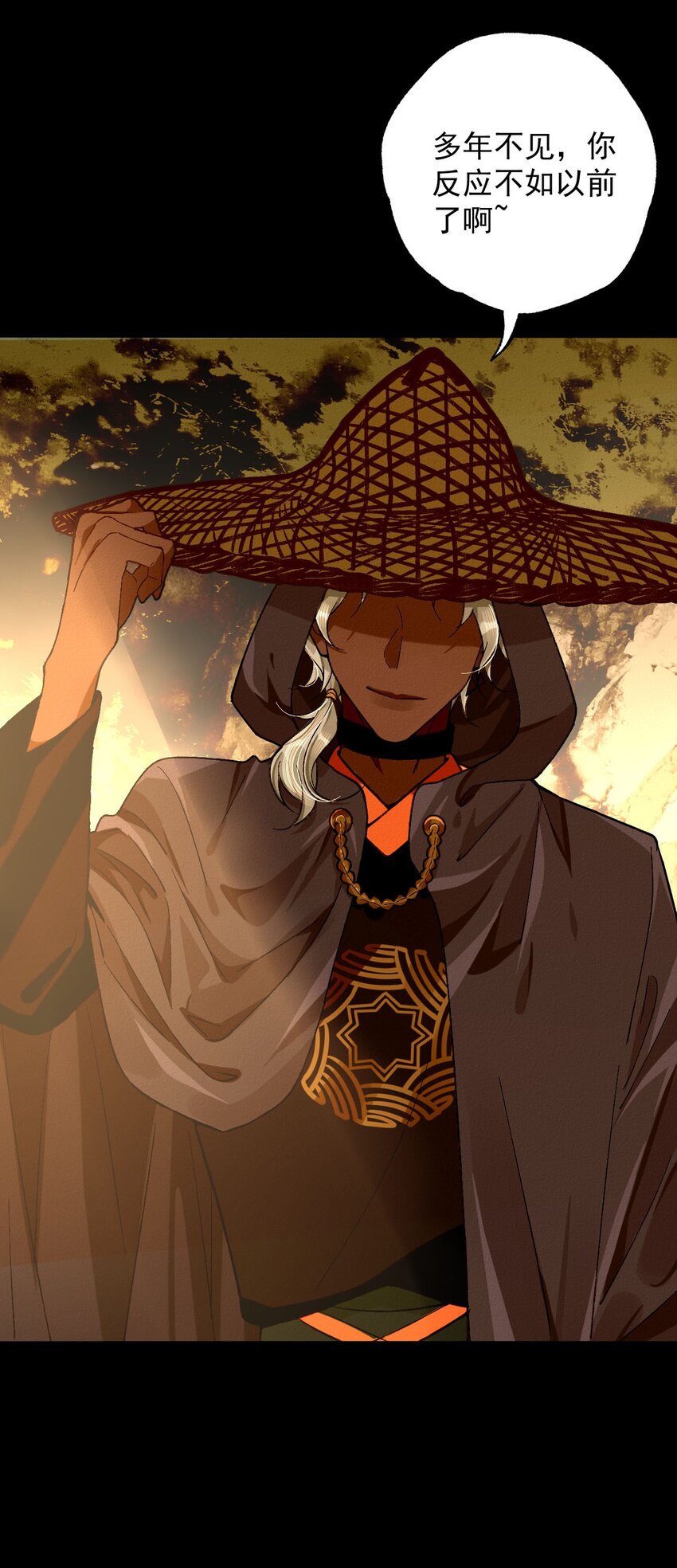 7 若青的过去(1/2)-第7话