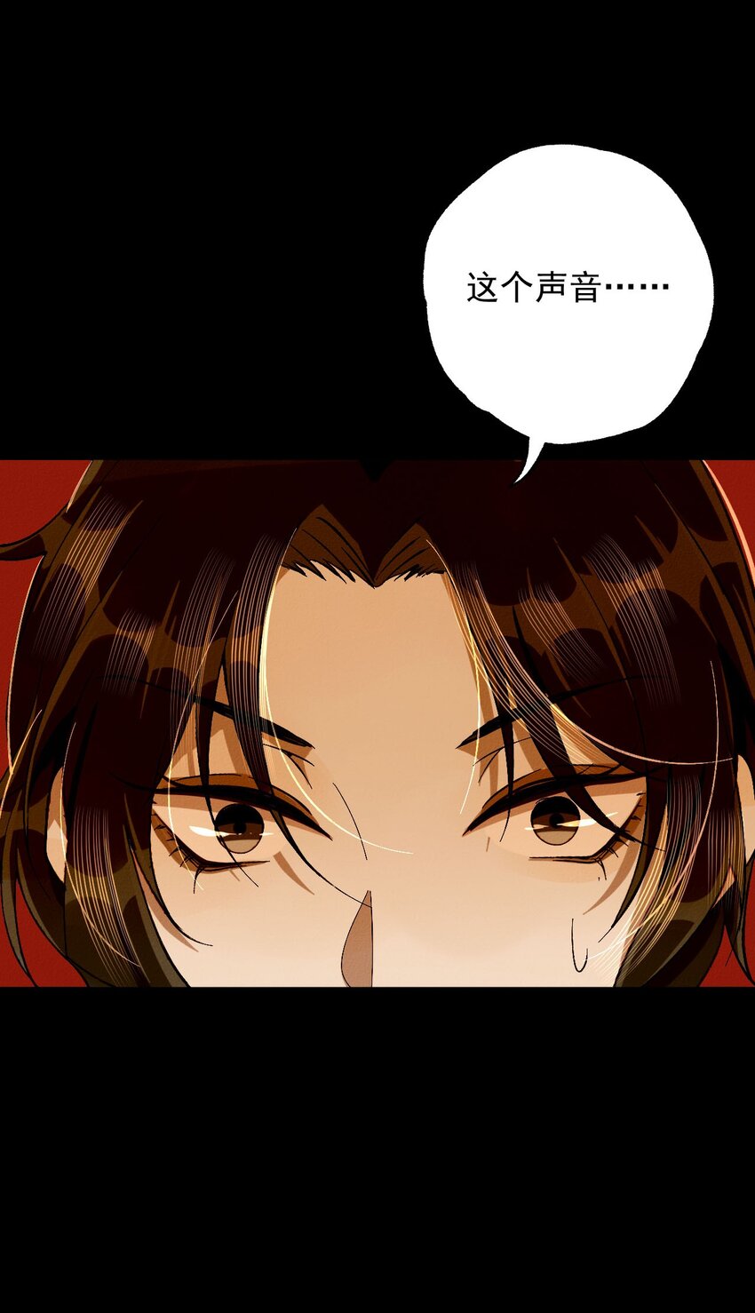 7 若青的过去(1/2)-第7话