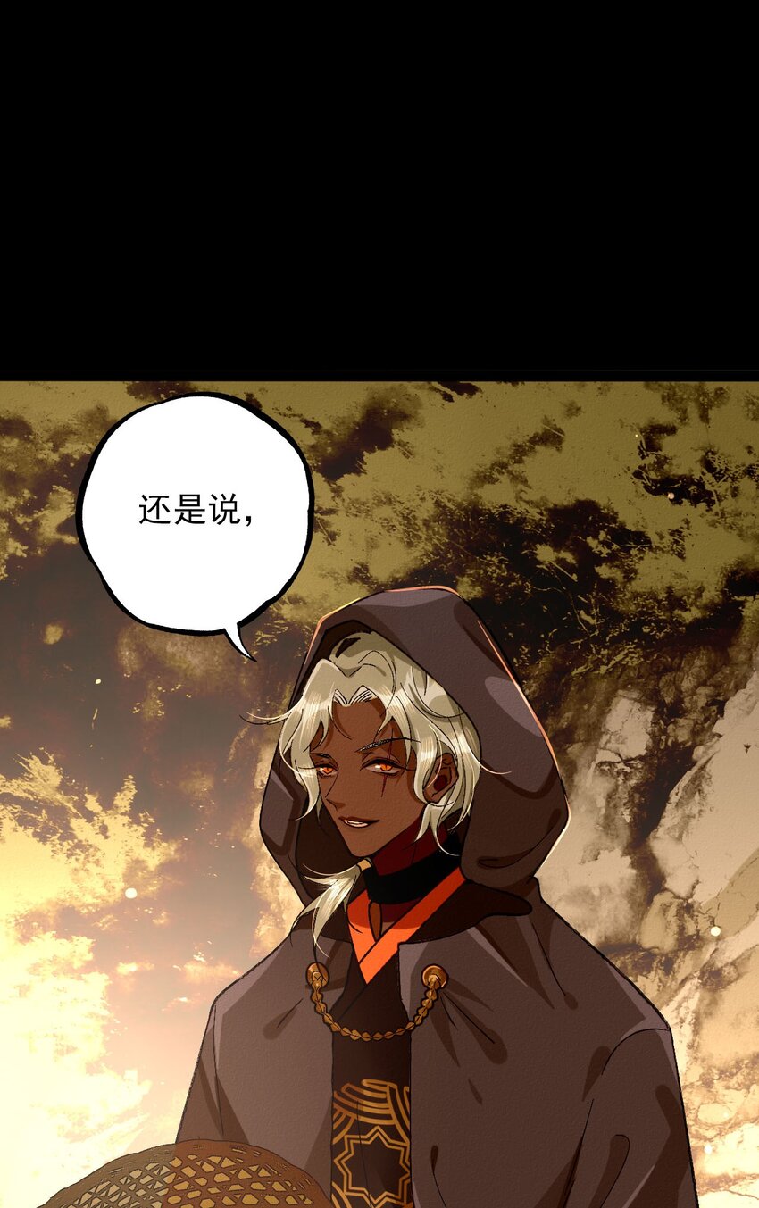 7 若青的过去(1/2)-第7话