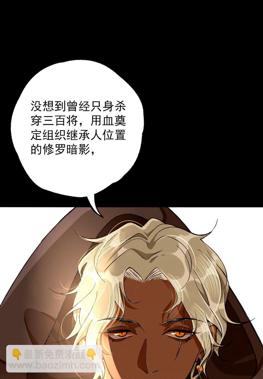 7 若青的过去(1/2)-第7话