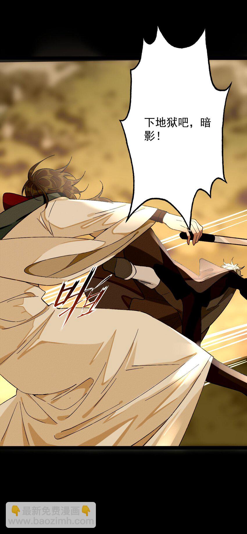 7 若青的过去(1/2)-第7话