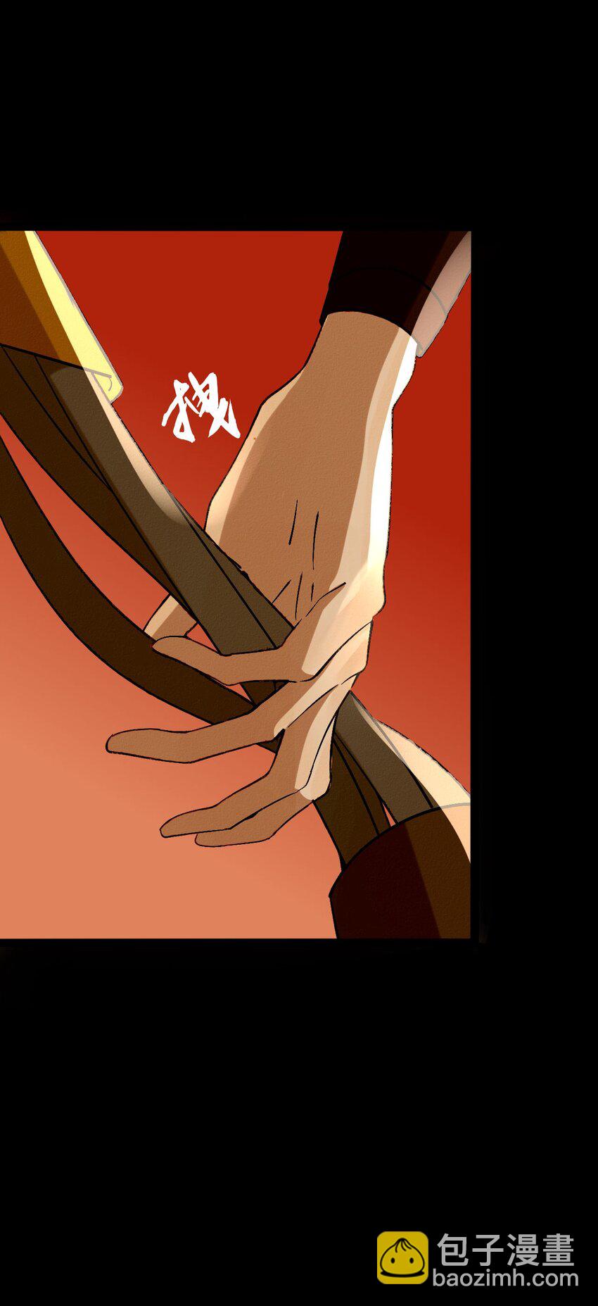 7 若青的过去(1/2)-第7话