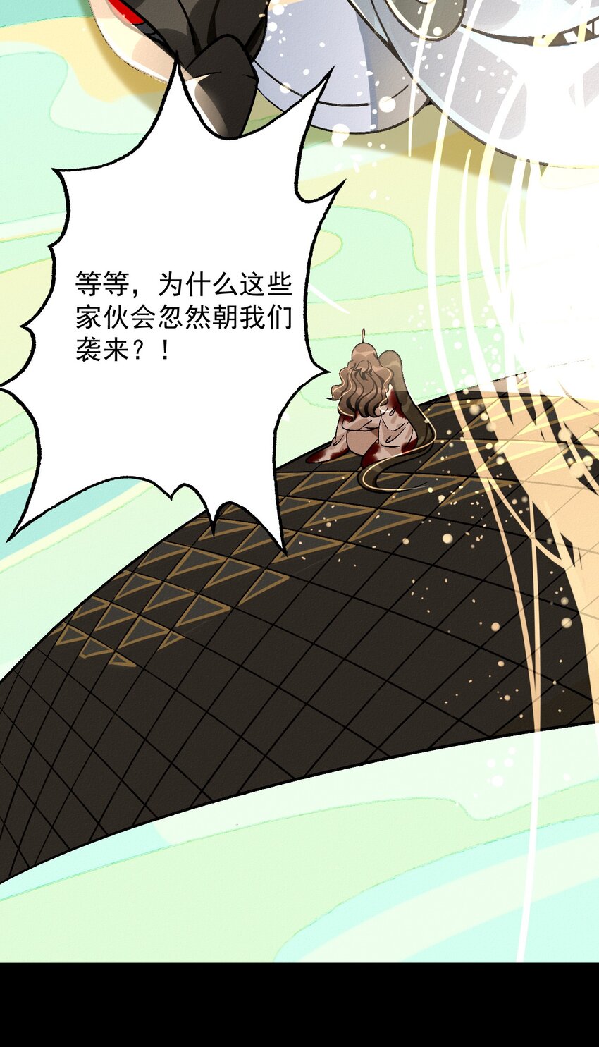 9 我的宝贝！(1/2)-第9话