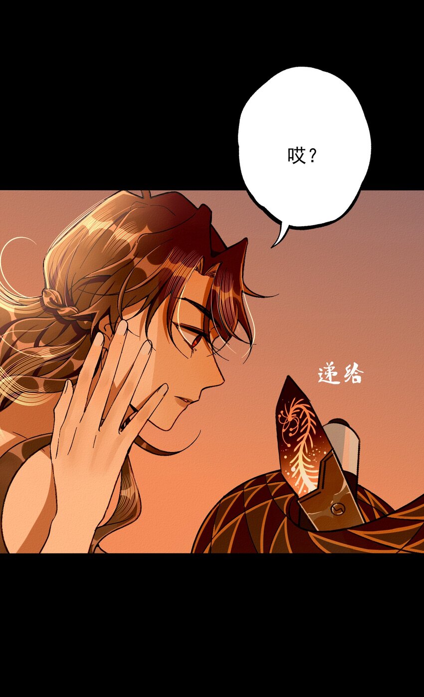 9 我的宝贝！(1/2)-第9话