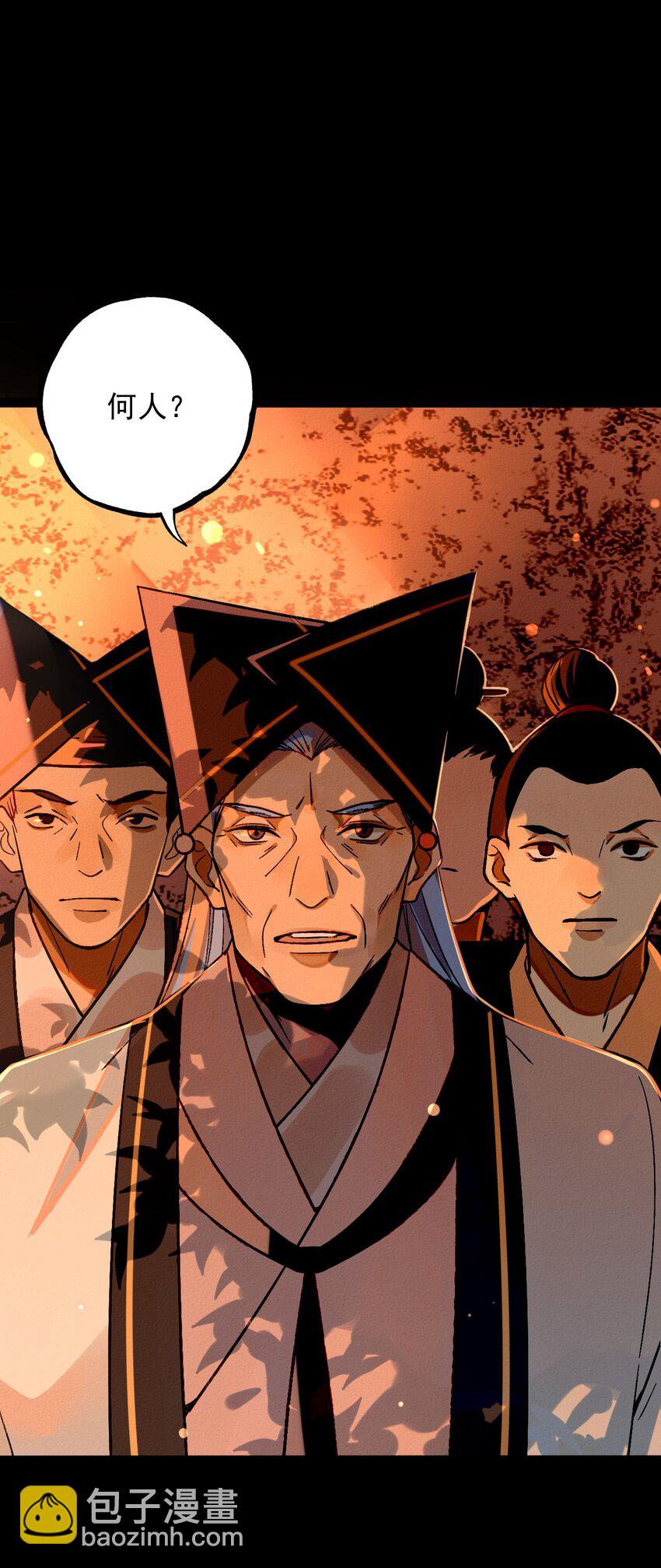 9 我的宝贝！(1/2)-第9话