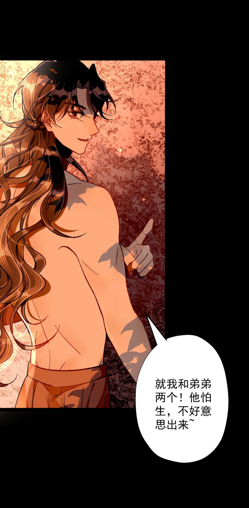 9 我的宝贝！(1/2)-第9话