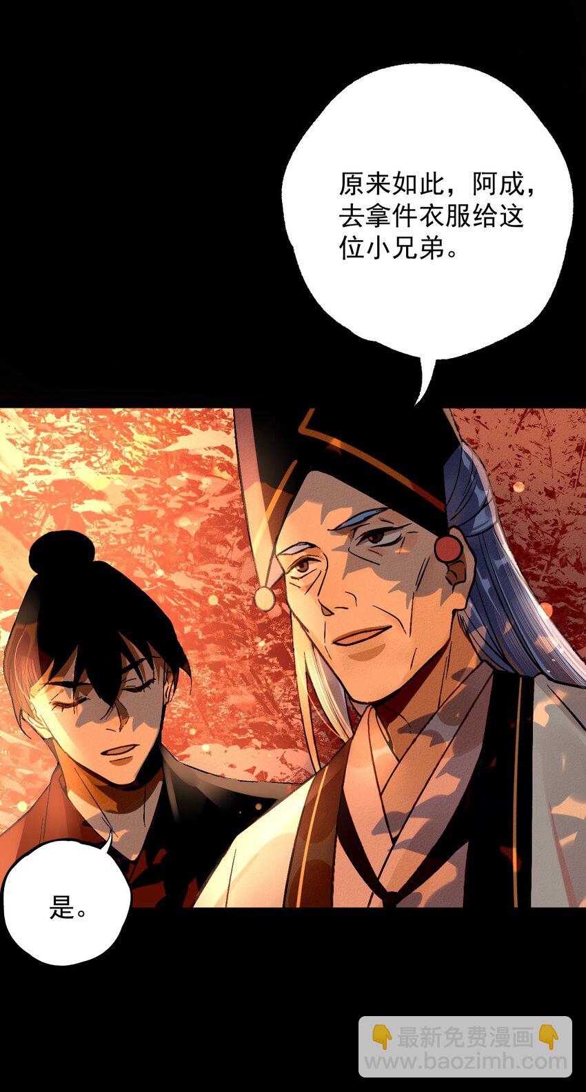 9 我的宝贝！(1/2)-第9话