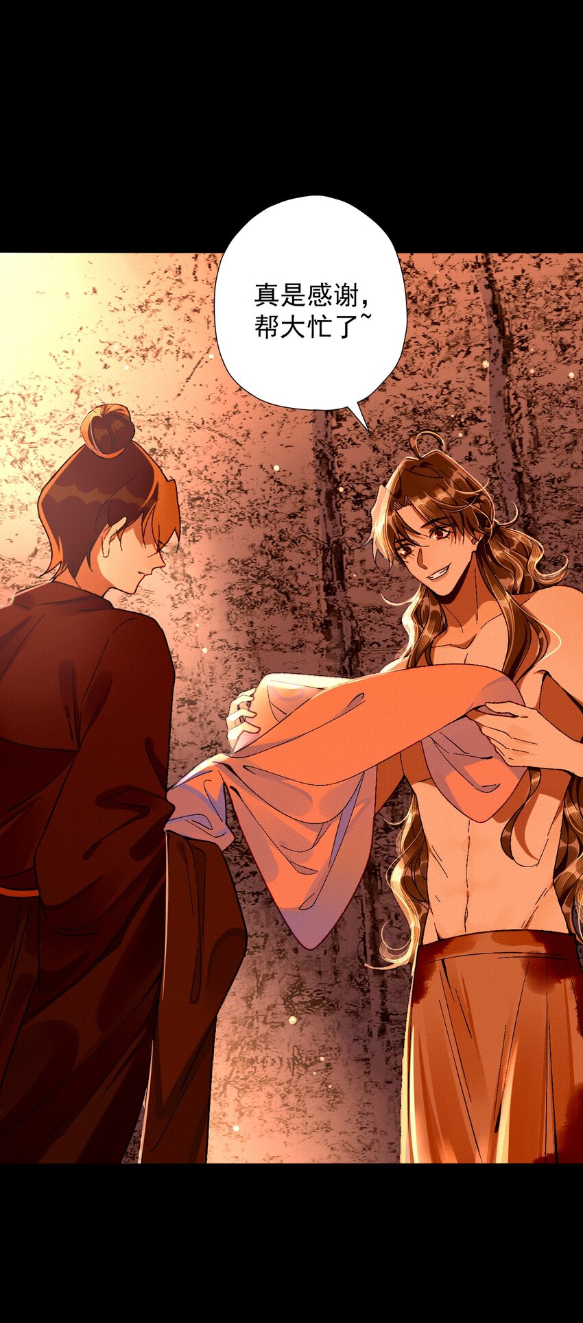 9 我的宝贝！(1/2)-第9话