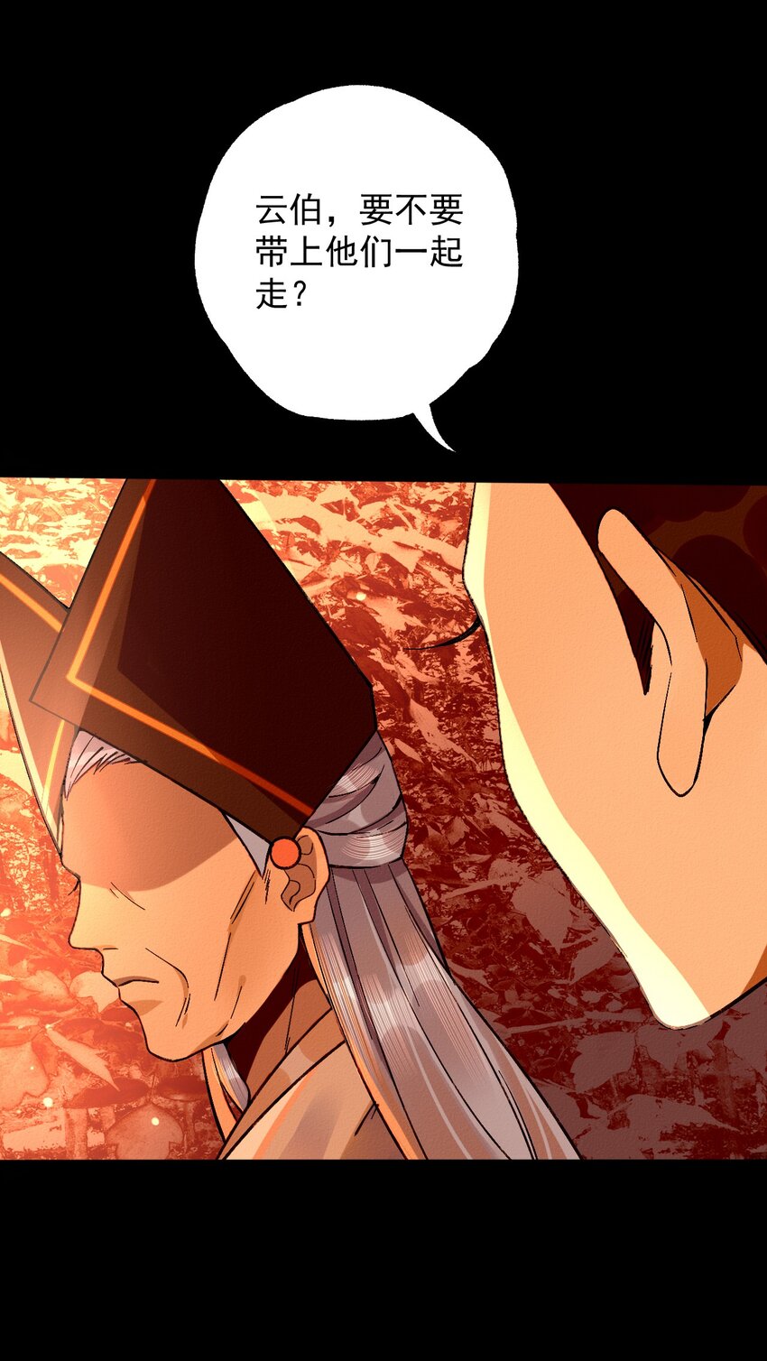 9 我的宝贝！(1/2)-第9话