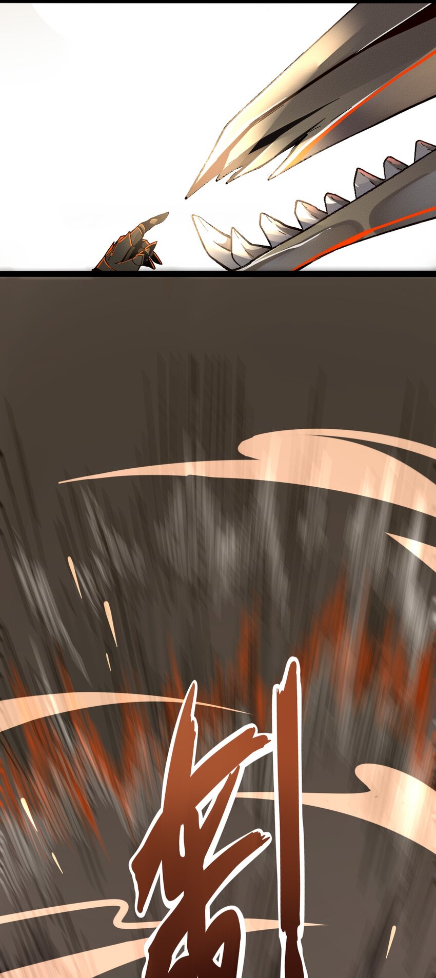 9 我的宝贝！(1/2)-第9话