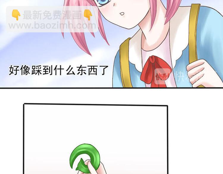 第1话 这蹦出个什么鬼-第1话