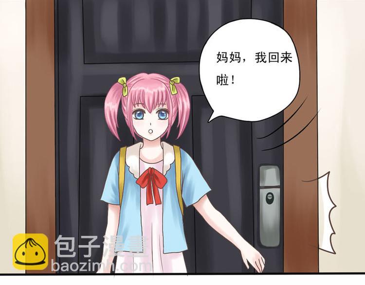 第1话 这蹦出个什么鬼-第1话