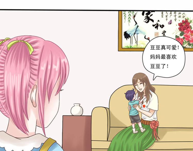 第1话 这蹦出个什么鬼-第1话