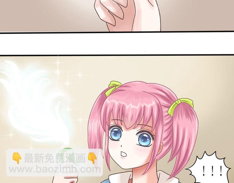 第1话 这蹦出个什么鬼-第1话