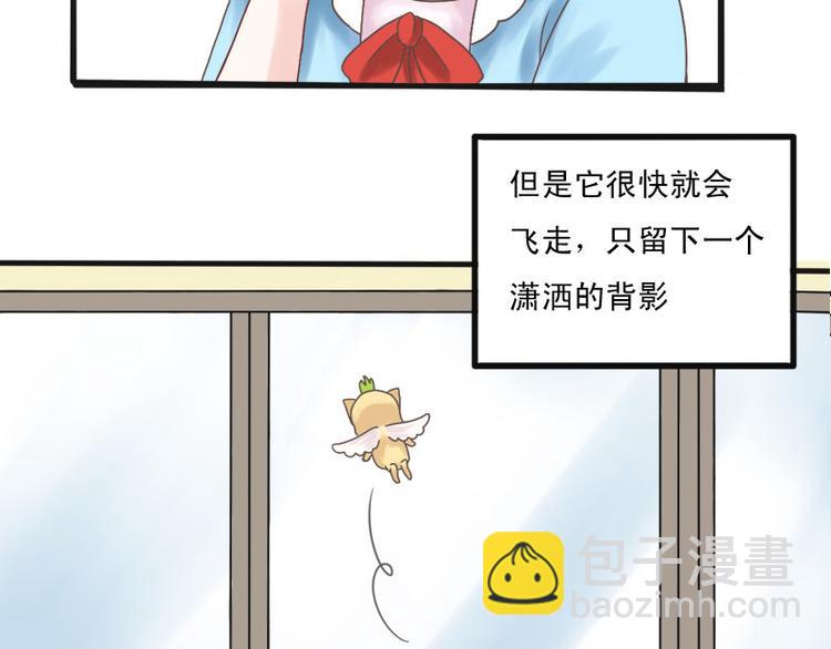 第1话 这蹦出个什么鬼-第1话