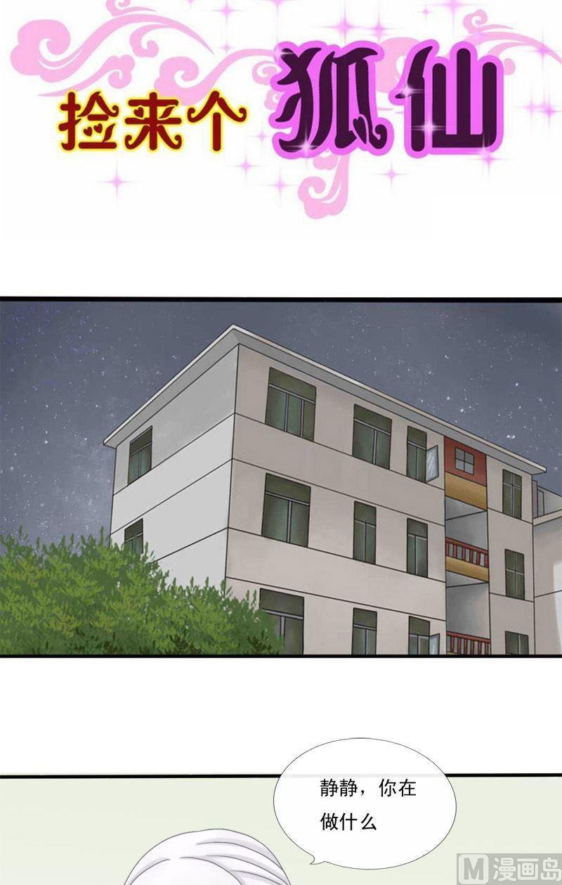 第11话 一对二六兄弟-第11话