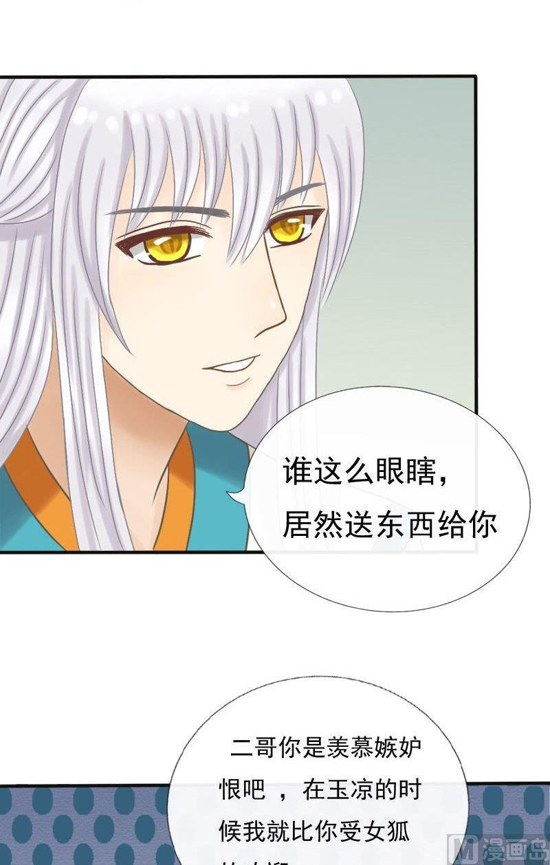 第11话 一对二六兄弟-第11话