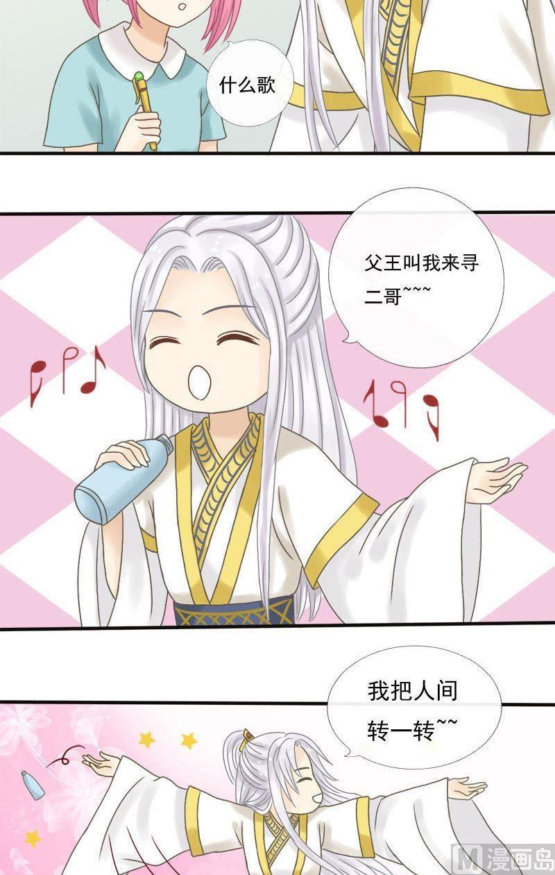 第11话 一对二六兄弟-第11话