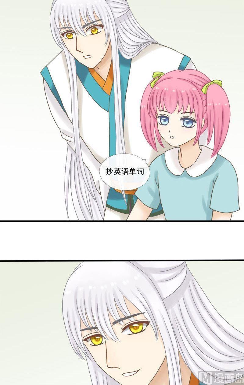 第11话 一对二六兄弟-第11话