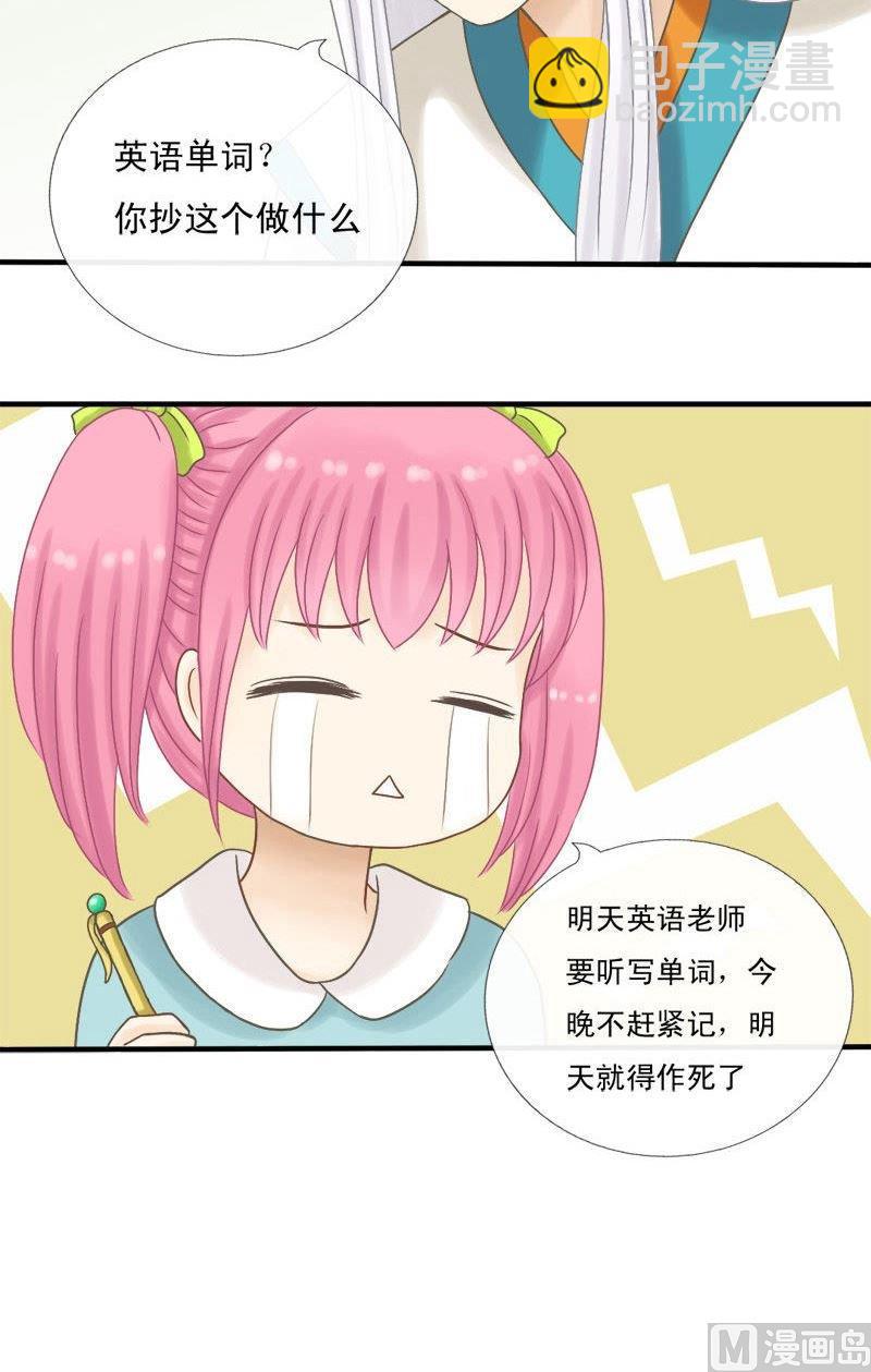 第11话 一对二六兄弟-第11话