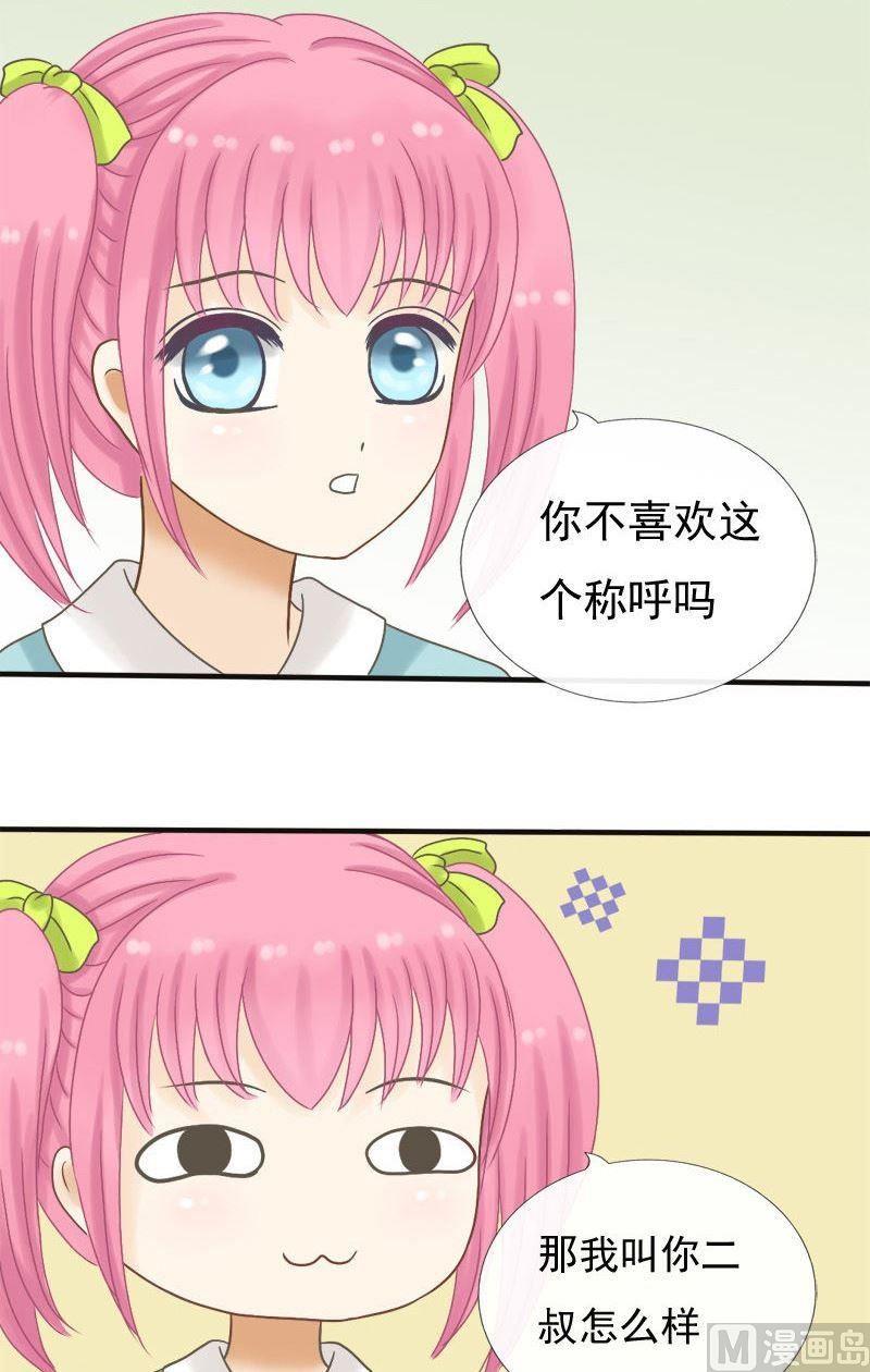 第11话 一对二六兄弟-第11话