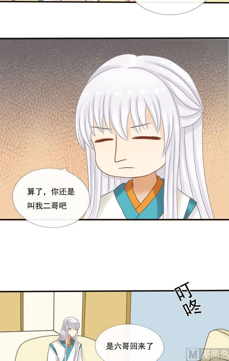 第11话 一对二六兄弟-第11话