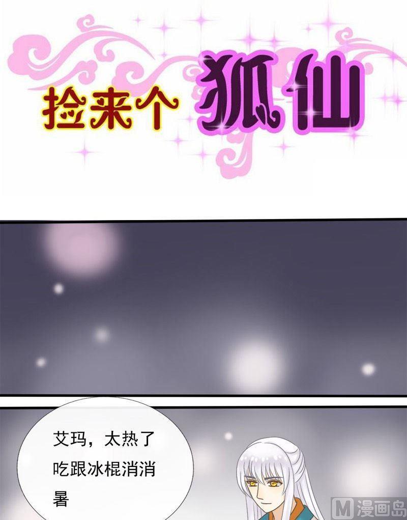 第13话 那遥远的地方-第13话