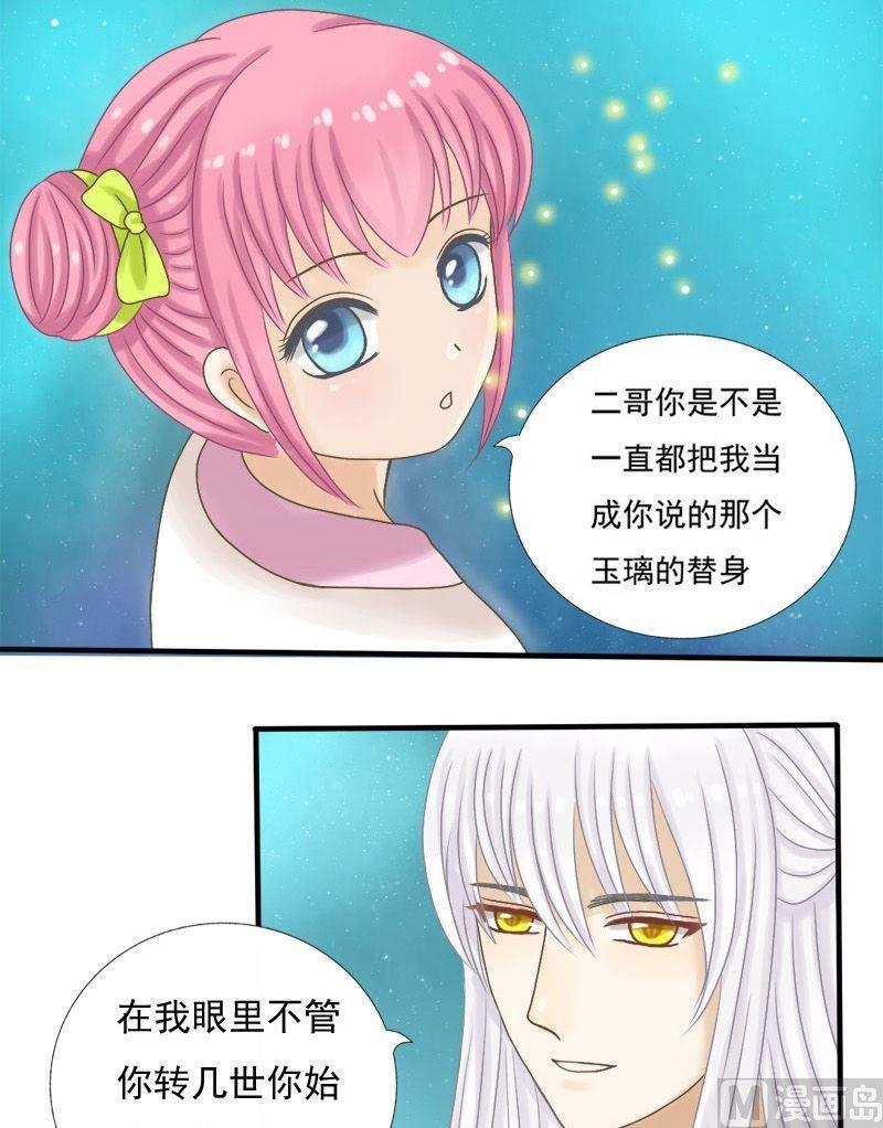 第13话 那遥远的地方-第13话