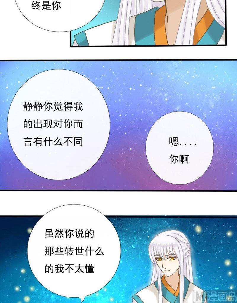 第13话 那遥远的地方-第13话