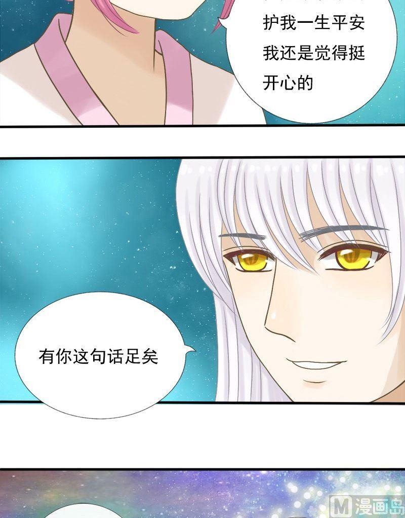 第13话 那遥远的地方-第13话