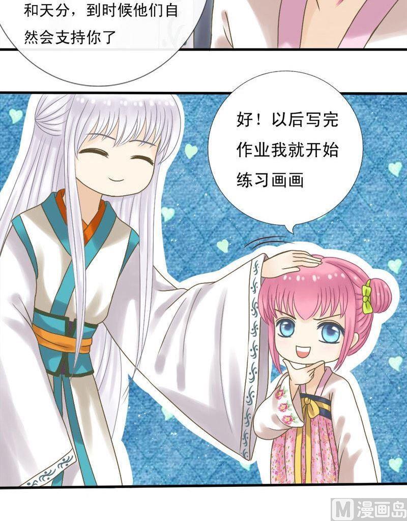 第13话 那遥远的地方-第13话