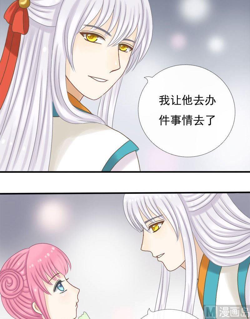 第13话 那遥远的地方-第13话