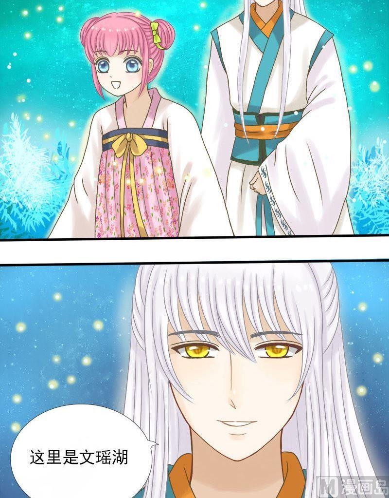 第13话 那遥远的地方-第13话