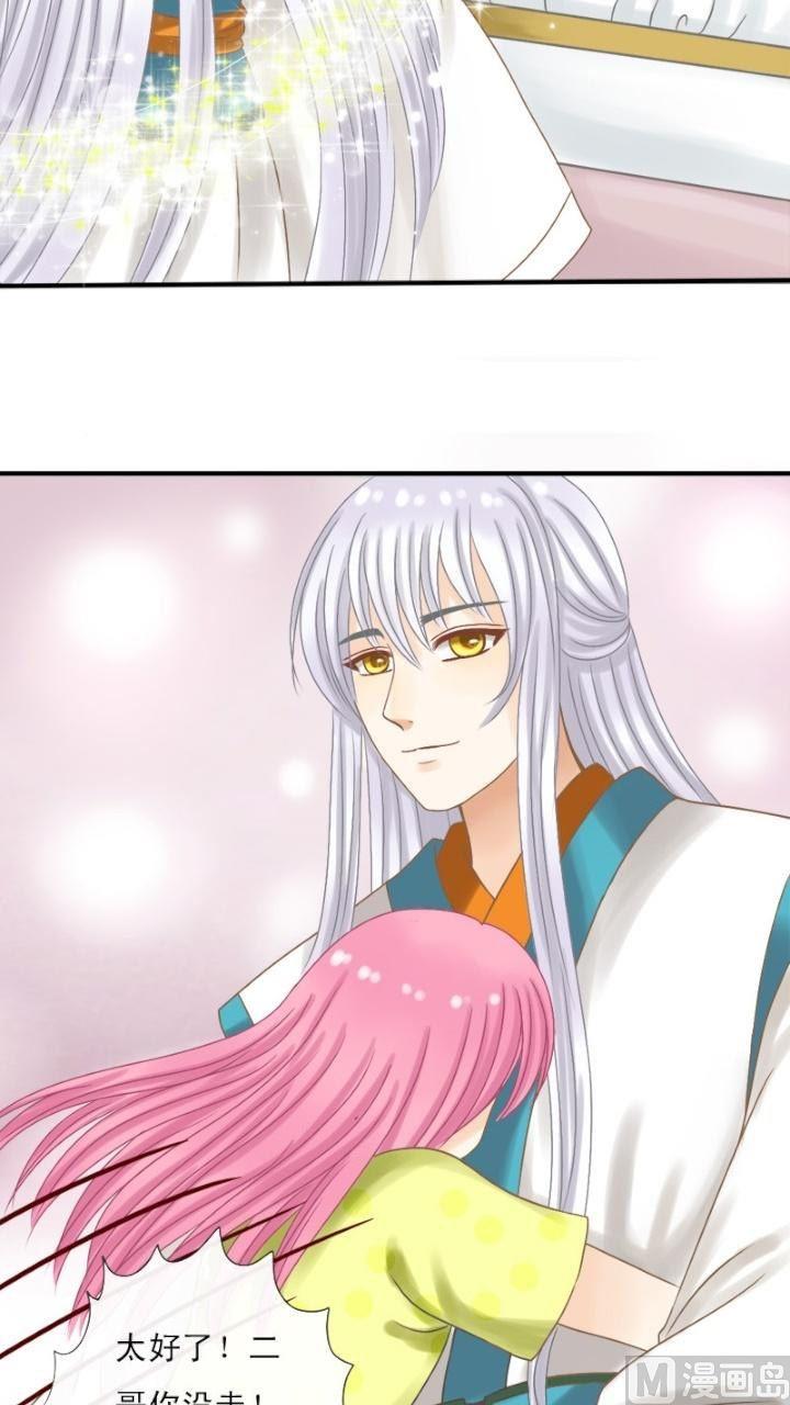 第19话 小别离-第19话