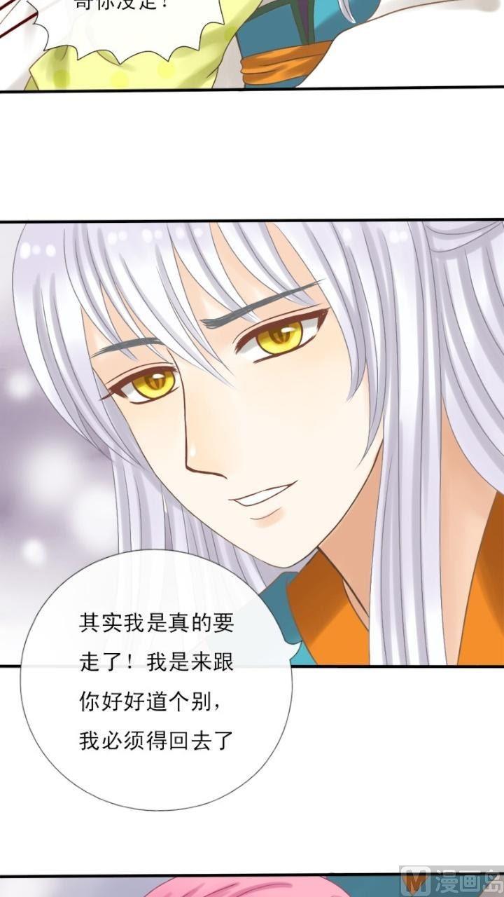 第19话 小别离-第19话