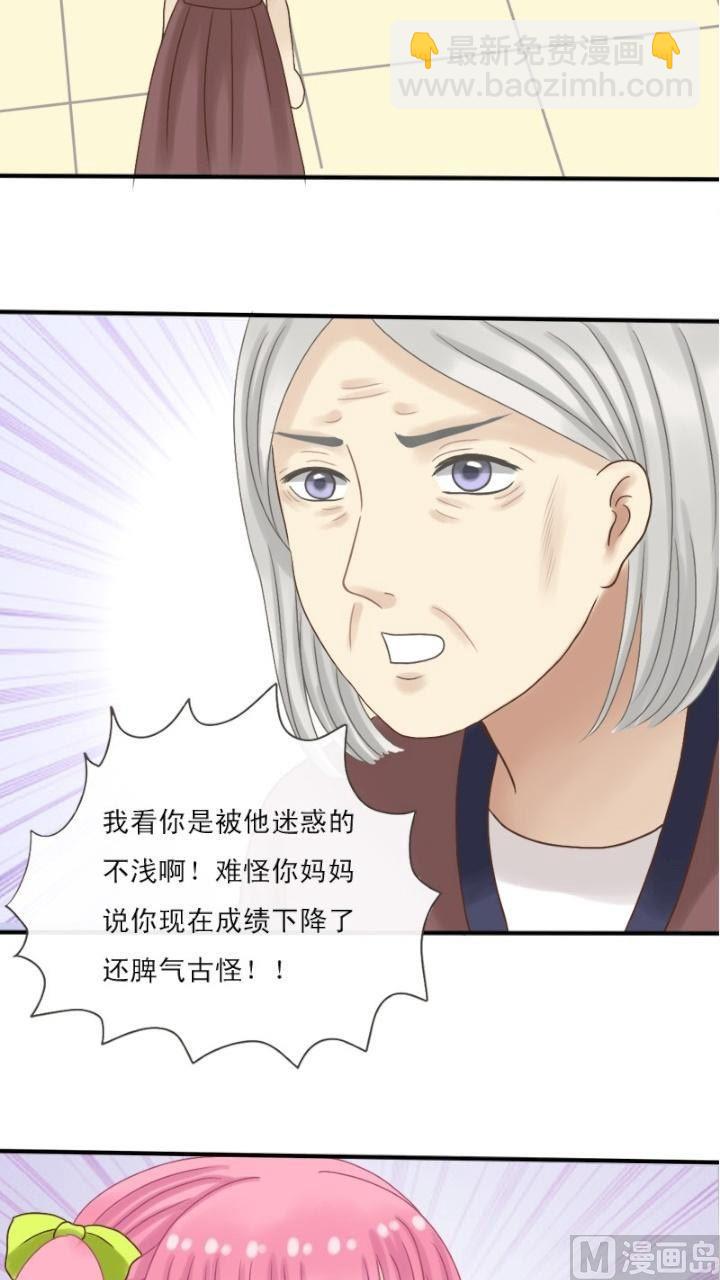 第19话 小别离-第19话