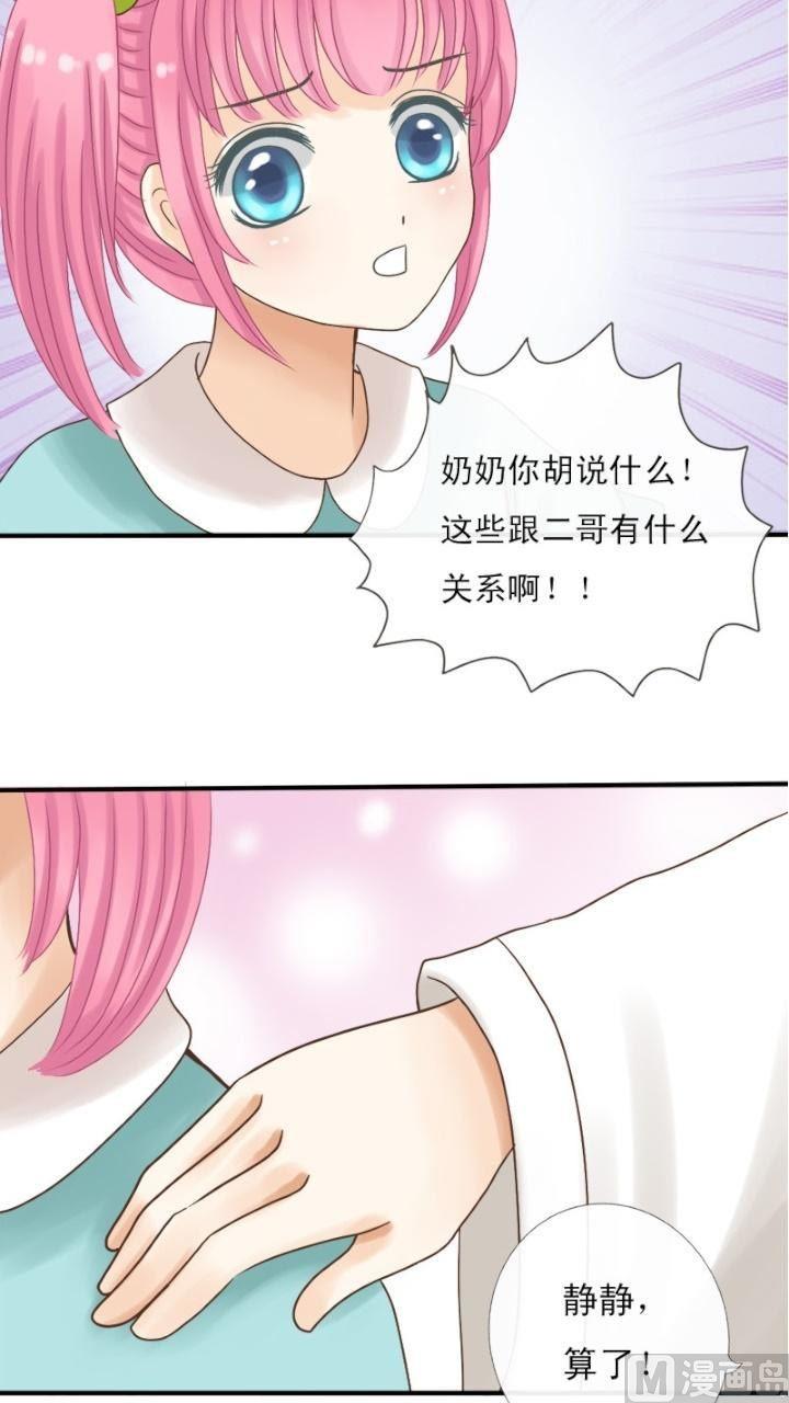 第19话 小别离-第19话