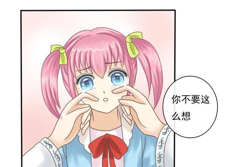 第3话 契约-第3话